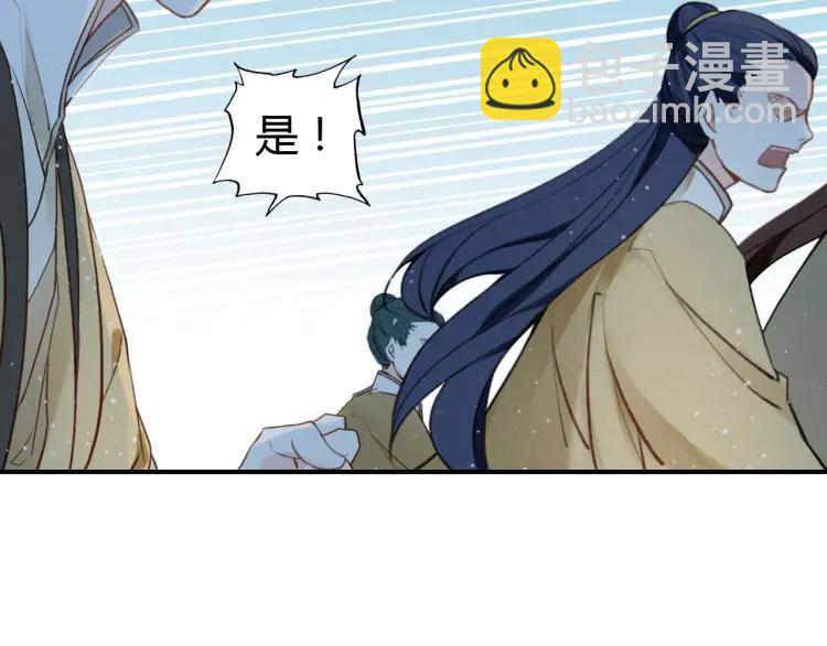 第9话 无法控制的愤怒(1/3)-第10话