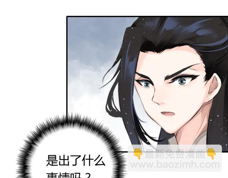 第9话 无法控制的愤怒(1/3)-第10话