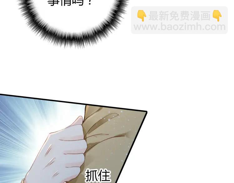 第9话 无法控制的愤怒(1/3)-第10话