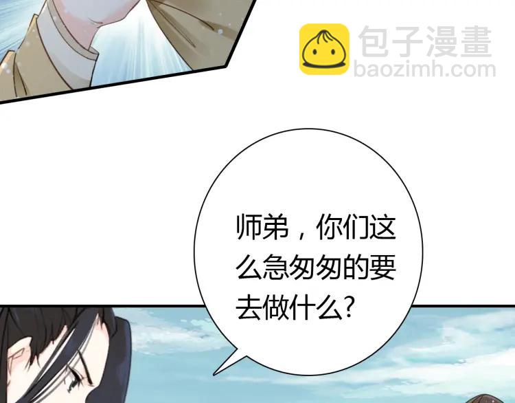 第9话 无法控制的愤怒(1/3)-第10话