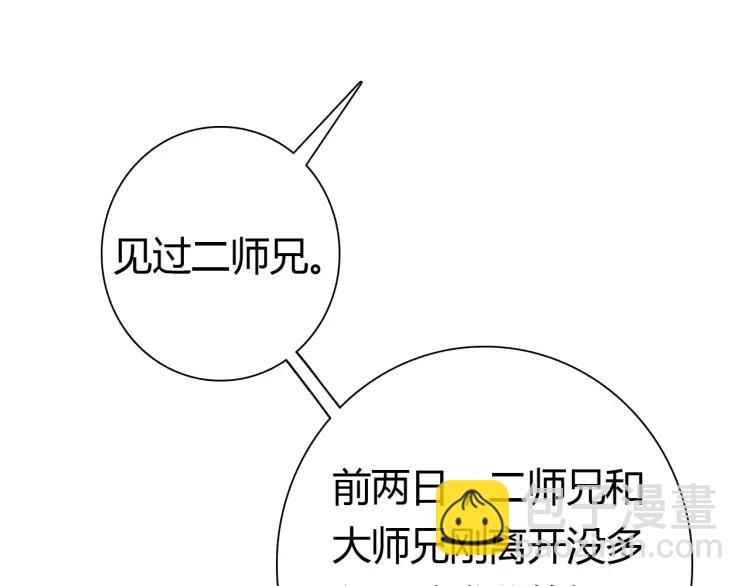 第9话 无法控制的愤怒(1/3)-第10话