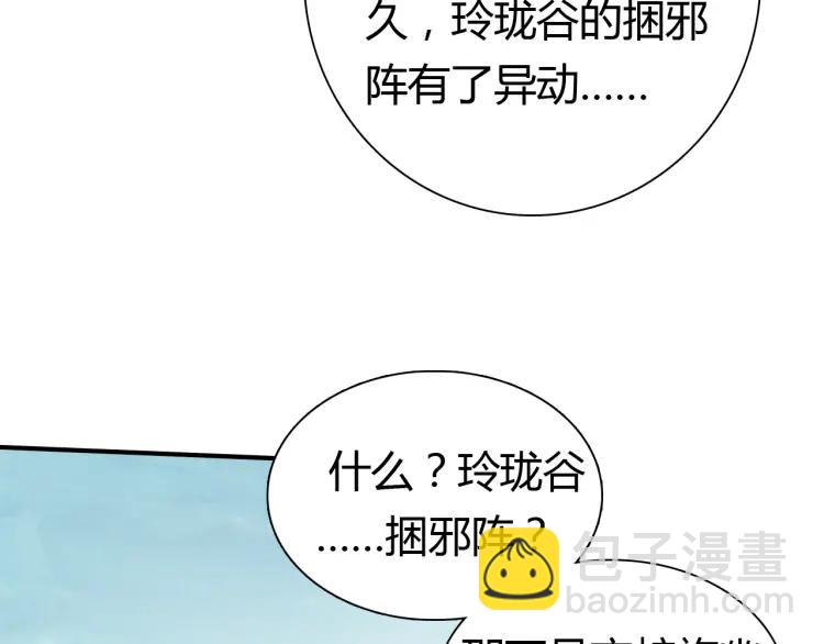 第9话 无法控制的愤怒(1/3)-第10话