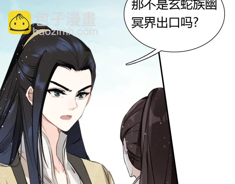 第9话 无法控制的愤怒(1/3)-第10话