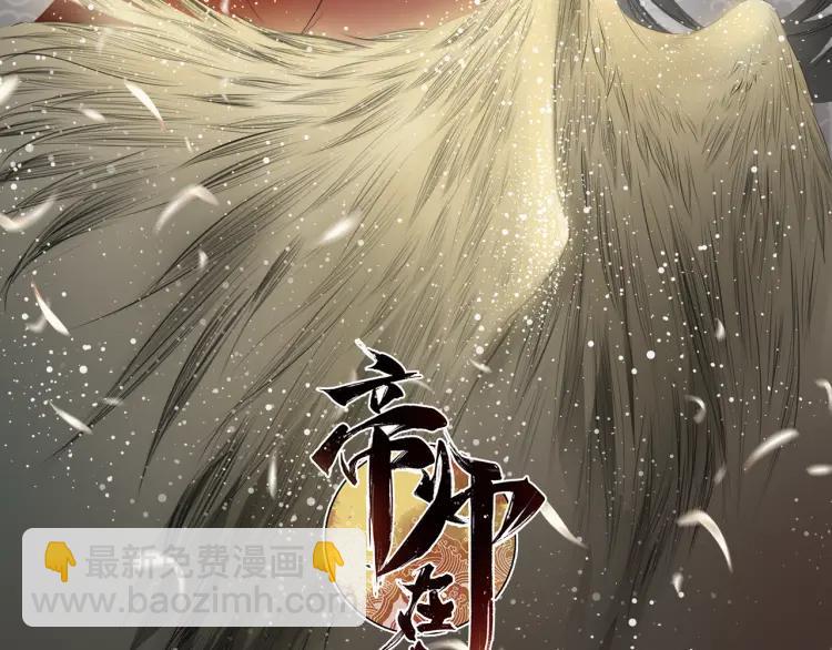 第9话 无法控制的愤怒(1/3)-第10话