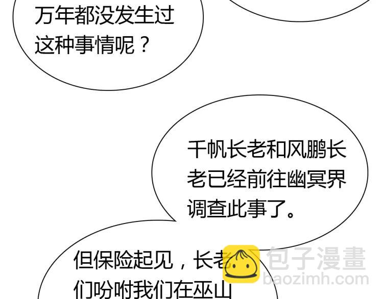 第9话 无法控制的愤怒(1/3)-第10话