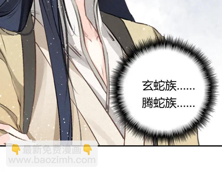 第9话 无法控制的愤怒(1/3)-第10话