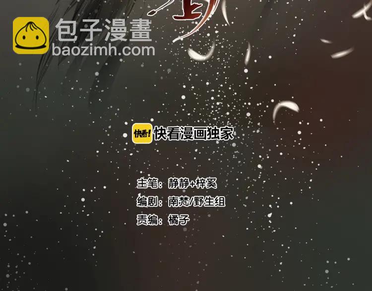 第9话 无法控制的愤怒(1/3)-第10话