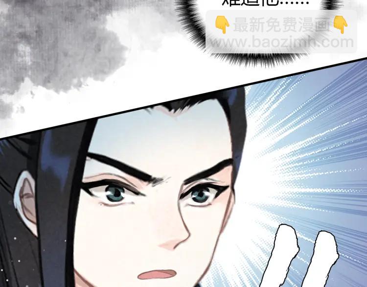 第9话 无法控制的愤怒(1/3)-第10话