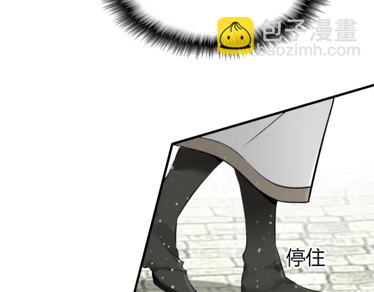 第9话 无法控制的愤怒(1/3)-第10话