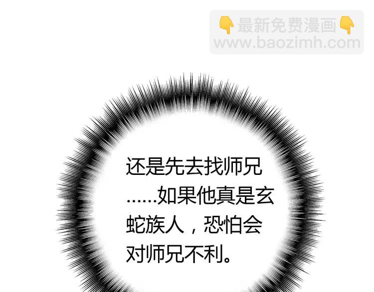 第9话 无法控制的愤怒(1/3)-第10话