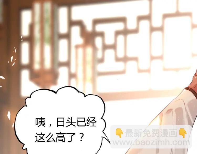 第9话 无法控制的愤怒(1/3)-第10话