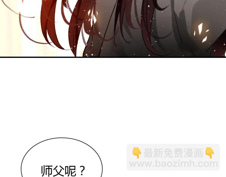 第9话 无法控制的愤怒(1/3)-第10话