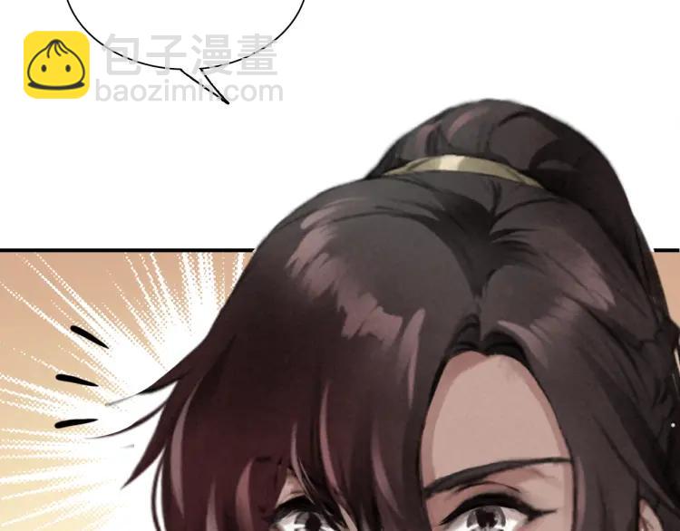 第9话 无法控制的愤怒(1/3)-第10话