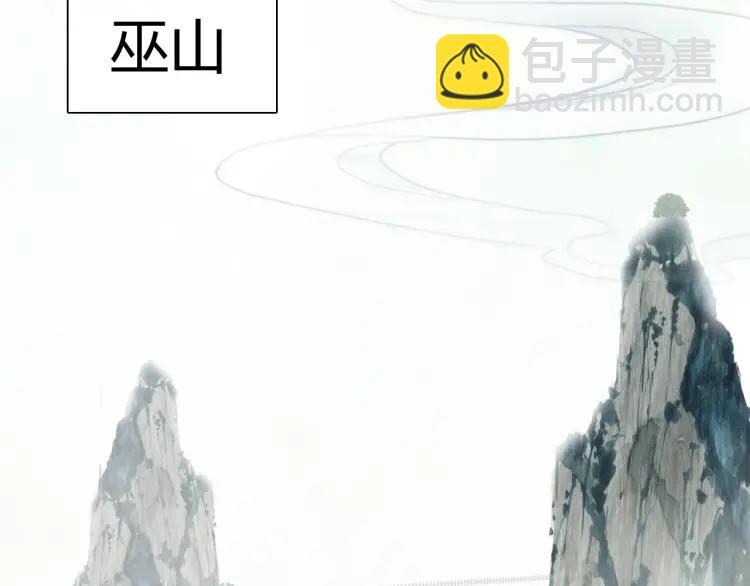 第9话 无法控制的愤怒(1/3)-第10话