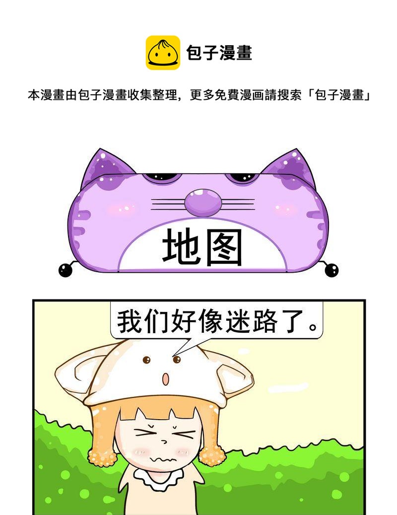 地鐵 - 2 地圖 - 1