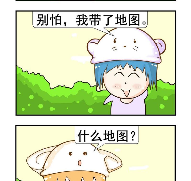 地鐵 - 2 地圖 - 1