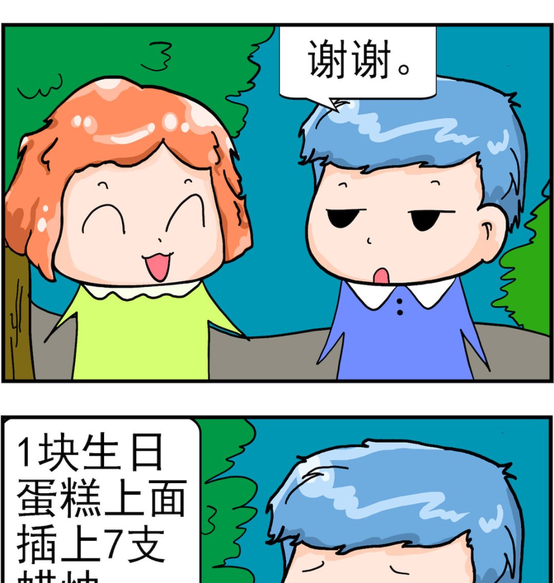 第002话 7支蜡烛-第2话