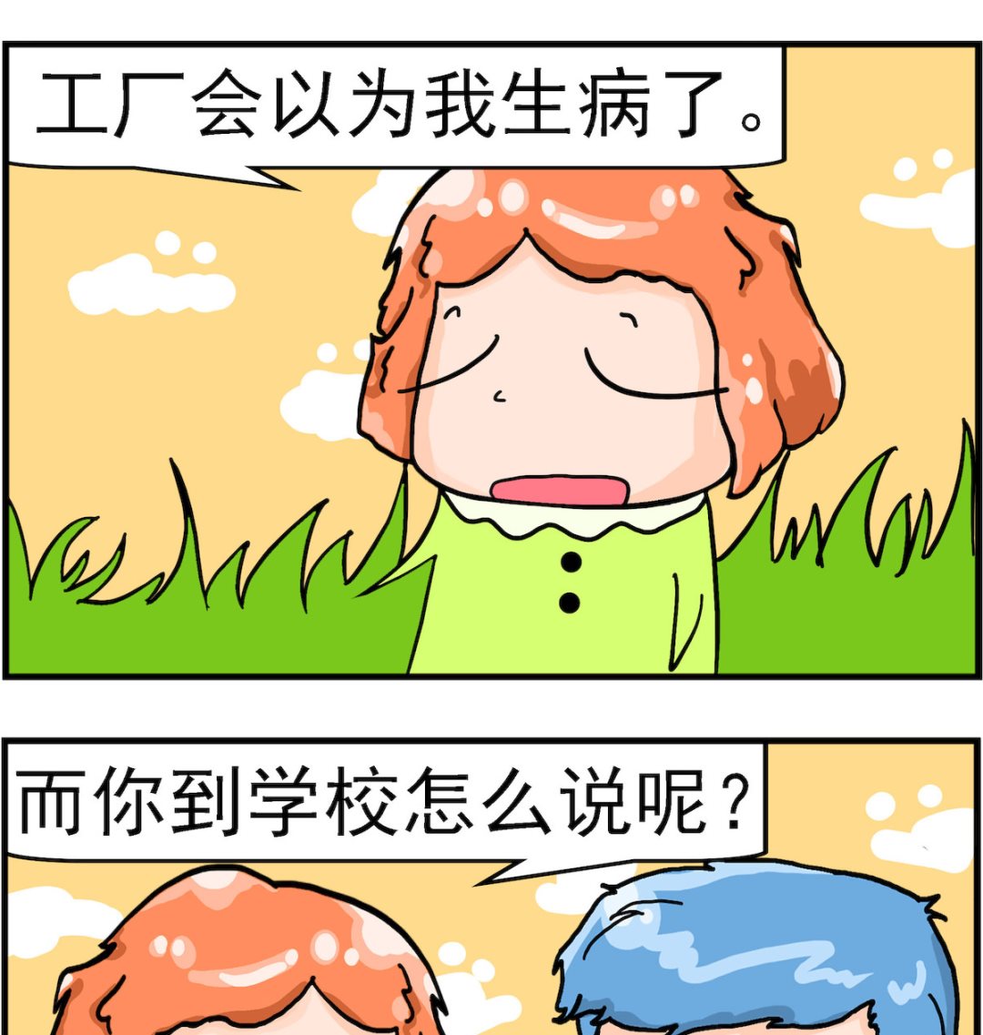 第014话 传染-第14话