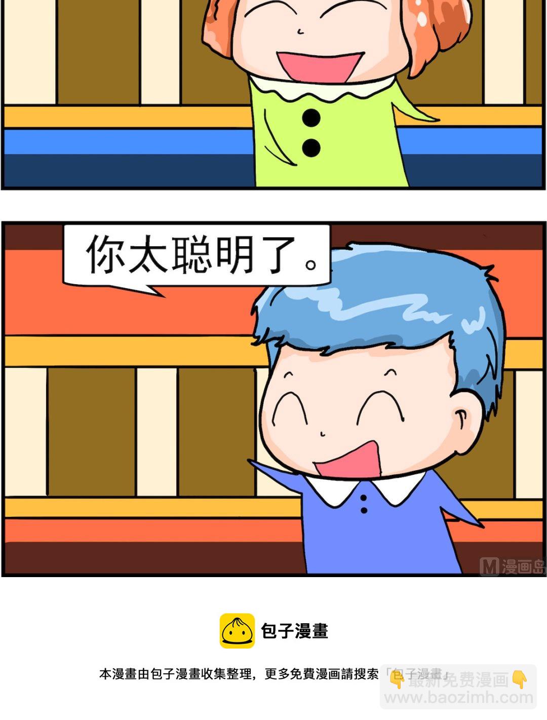 第020话 大手-第20话