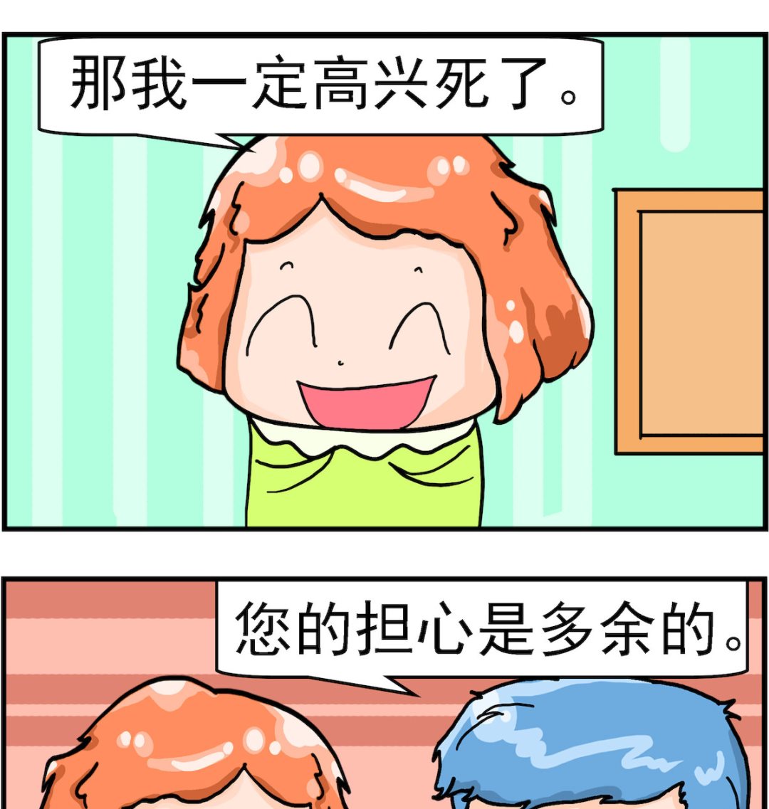 第024话 多余-第24话