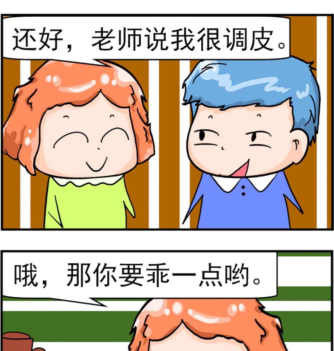 第034话 尽量-第34话