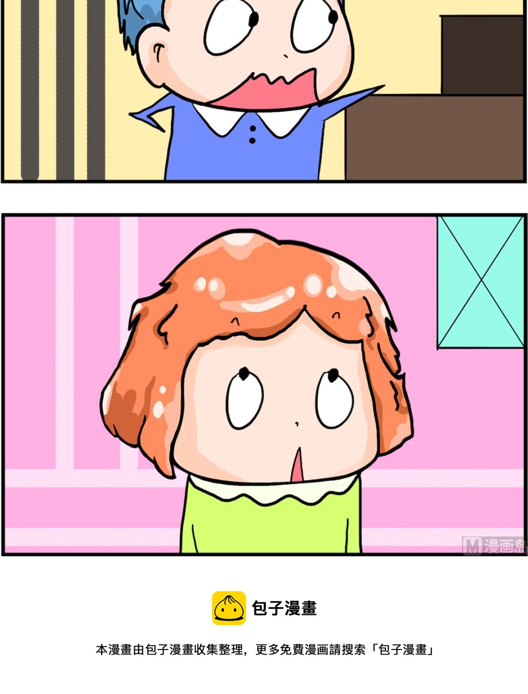 第038话 老乌龟-第38话