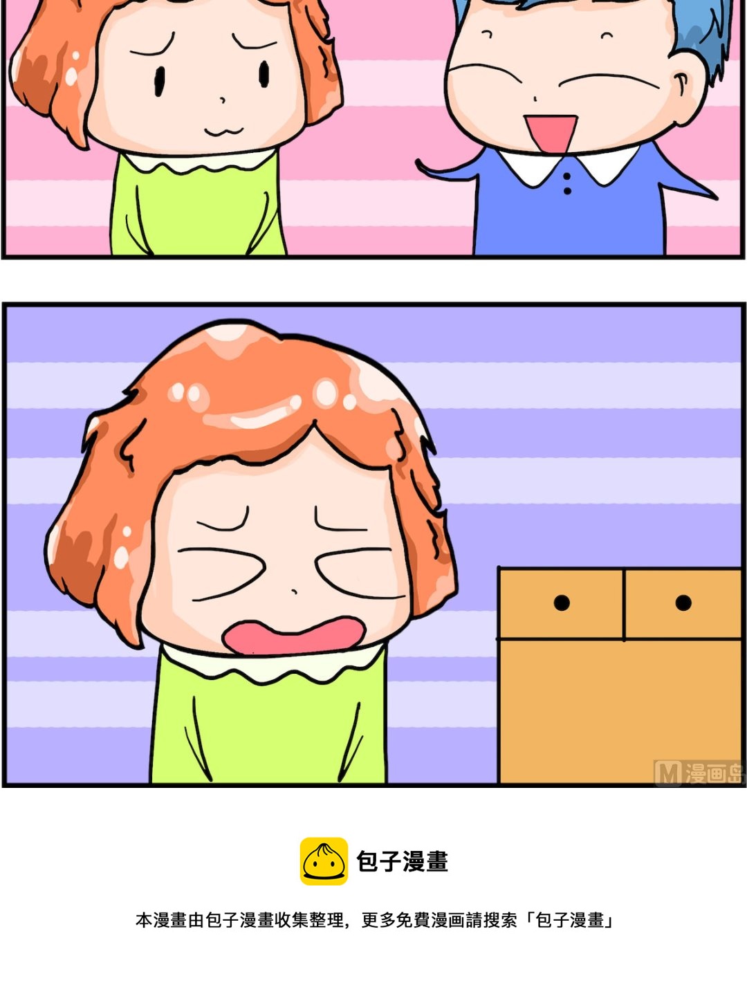 第040话 李白近视-第40话