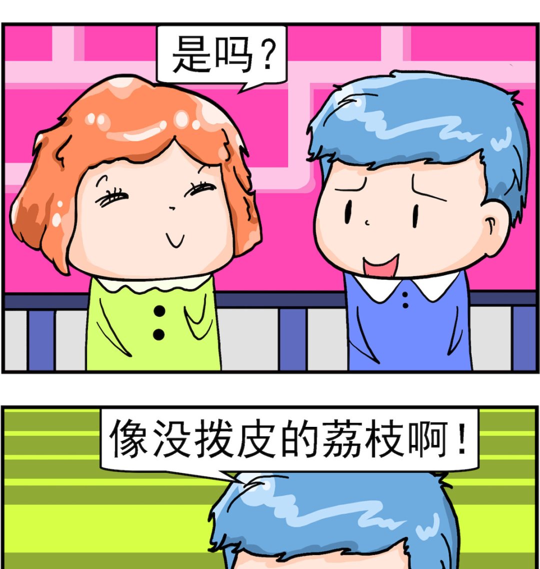 第050话 没拨皮的荔枝-第50话