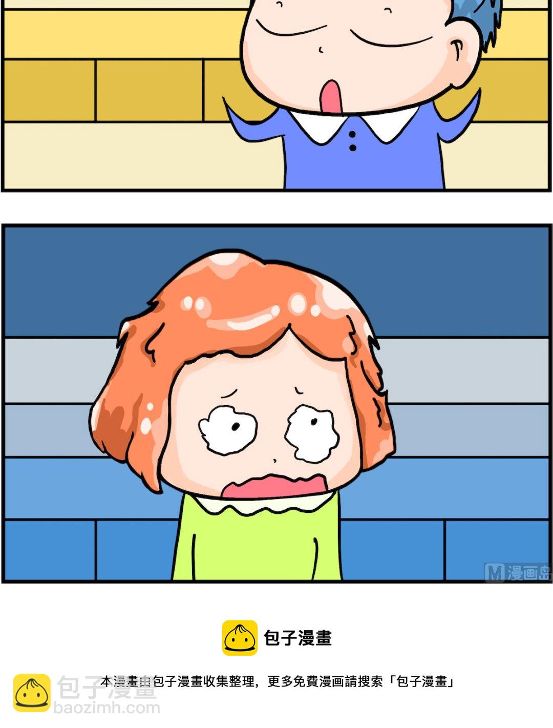 第054话 哪边多-第54话