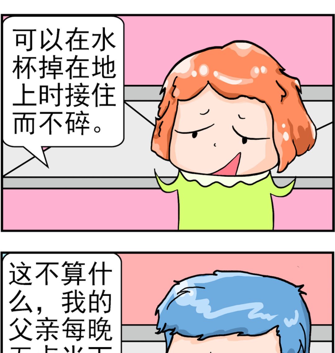 第080话 下班-第80话