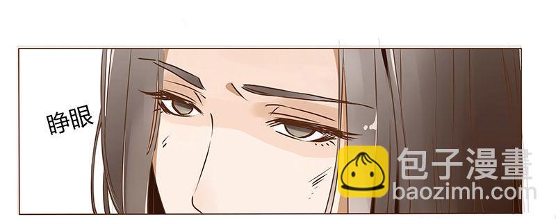 第二章 初遇-第2话