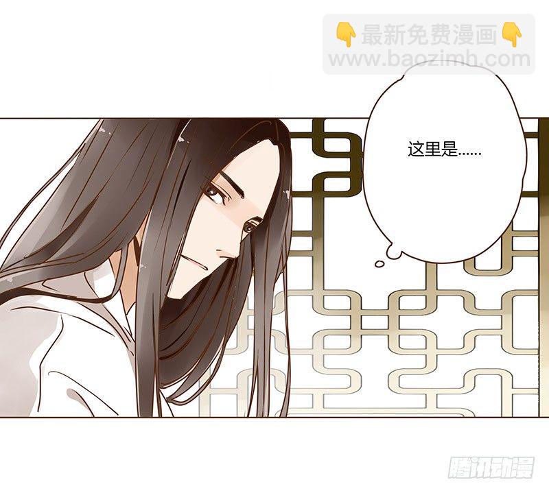 第二章 初遇-第2话