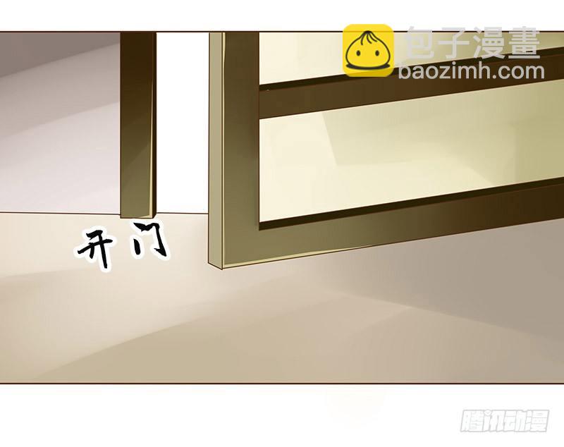 第二章 初遇-第2话