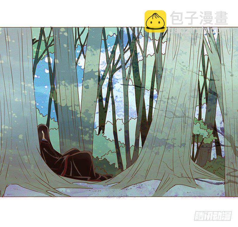 第二章 初遇-第2话