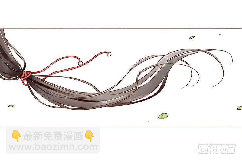 第二章 初遇-第2话