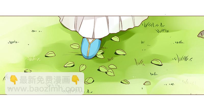 第二章 初遇-第2话