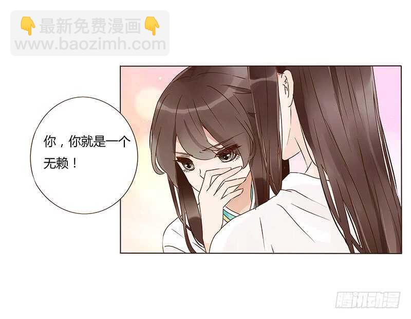 帝王侧 - 一三零章 无赖都做些什么呢(1/2) - 6