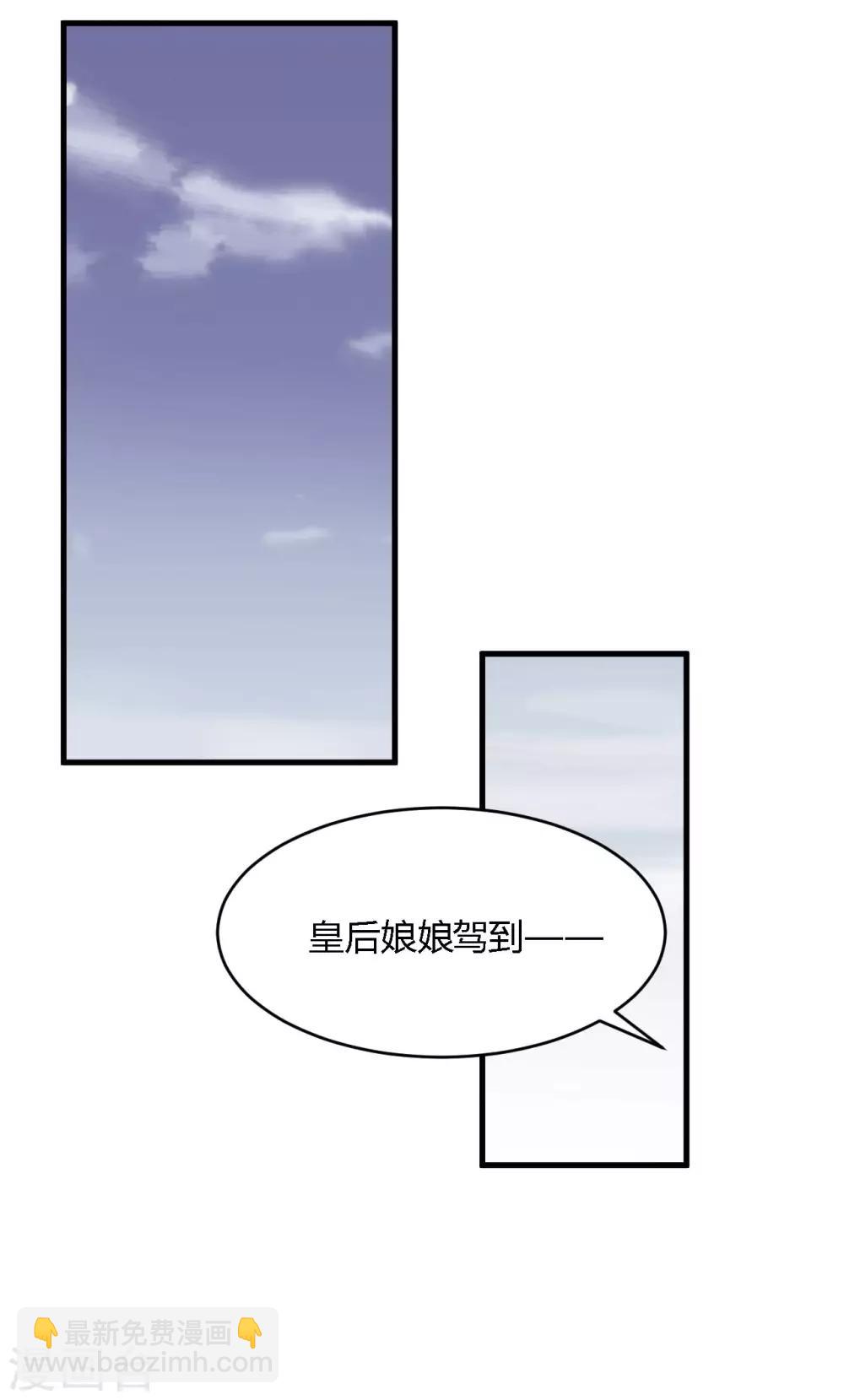 第109话-第114话