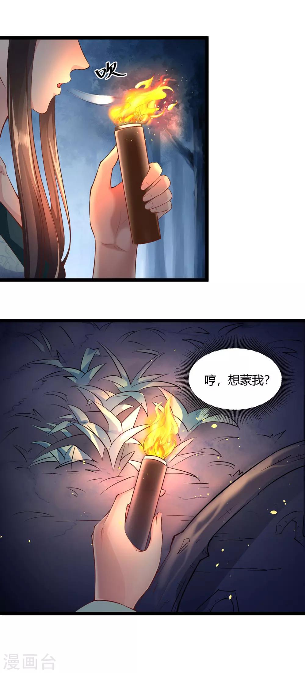 第31话-第34话