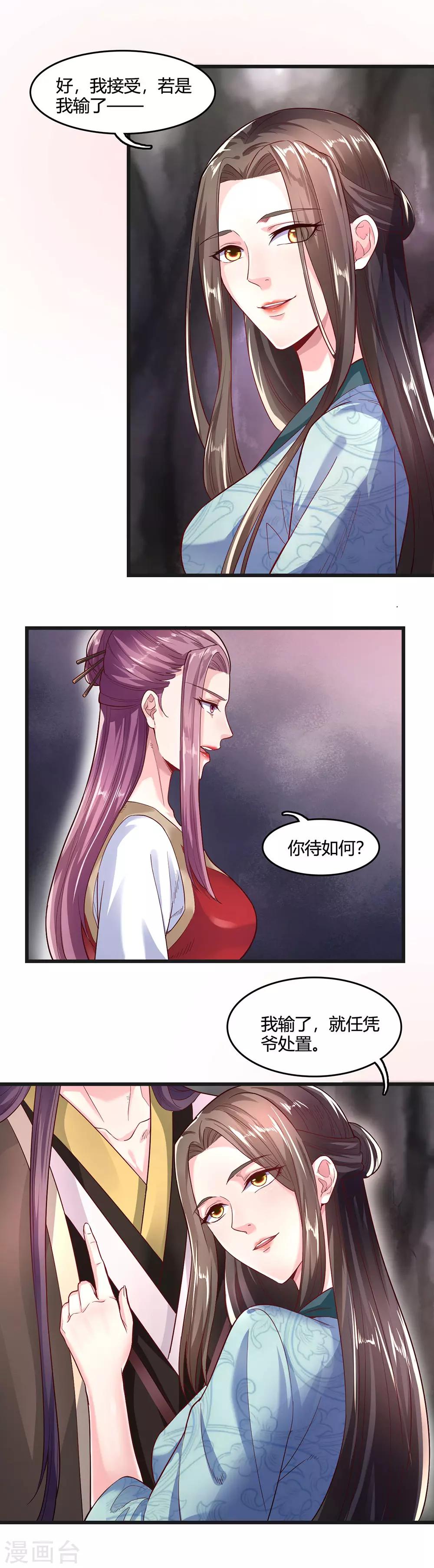 第33话-第36话