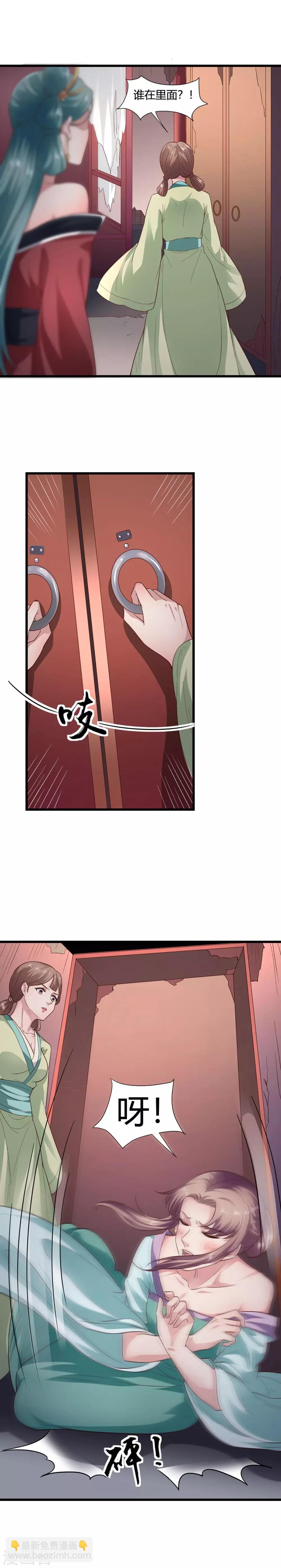 第53话-第56话