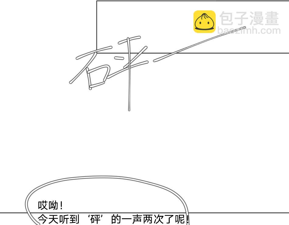 第五軍隊那點事 - 25號組織 - 1