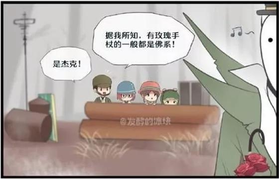 第五人格幼兒園 - 假佛系 - 1