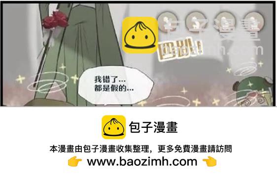 第五人格幼兒園 - 假佛系 - 1
