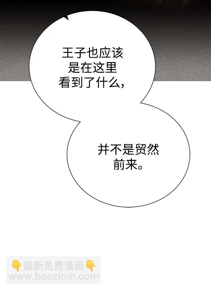 [第117话] 亚法治的信者们14