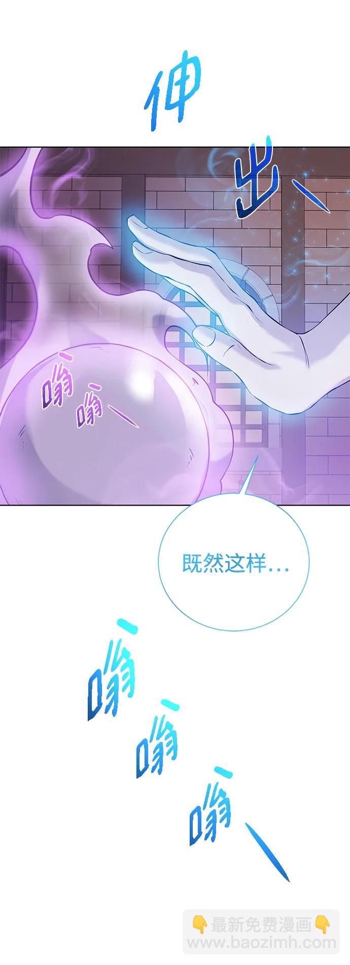 [第137话] 集结6