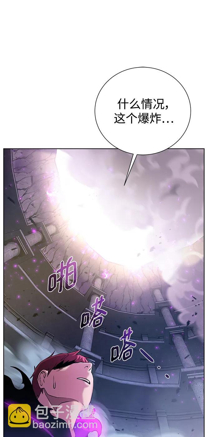 地下城復仇記 - [第143話] 祭品(2/2) - 5