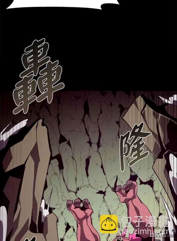 地下城見聞錄 - 第47話(1/3) - 2