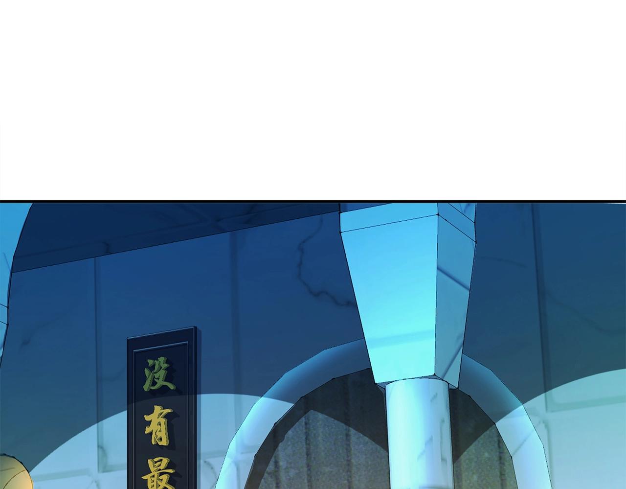 第2话 第一批首测玩家(1/4)-第2话