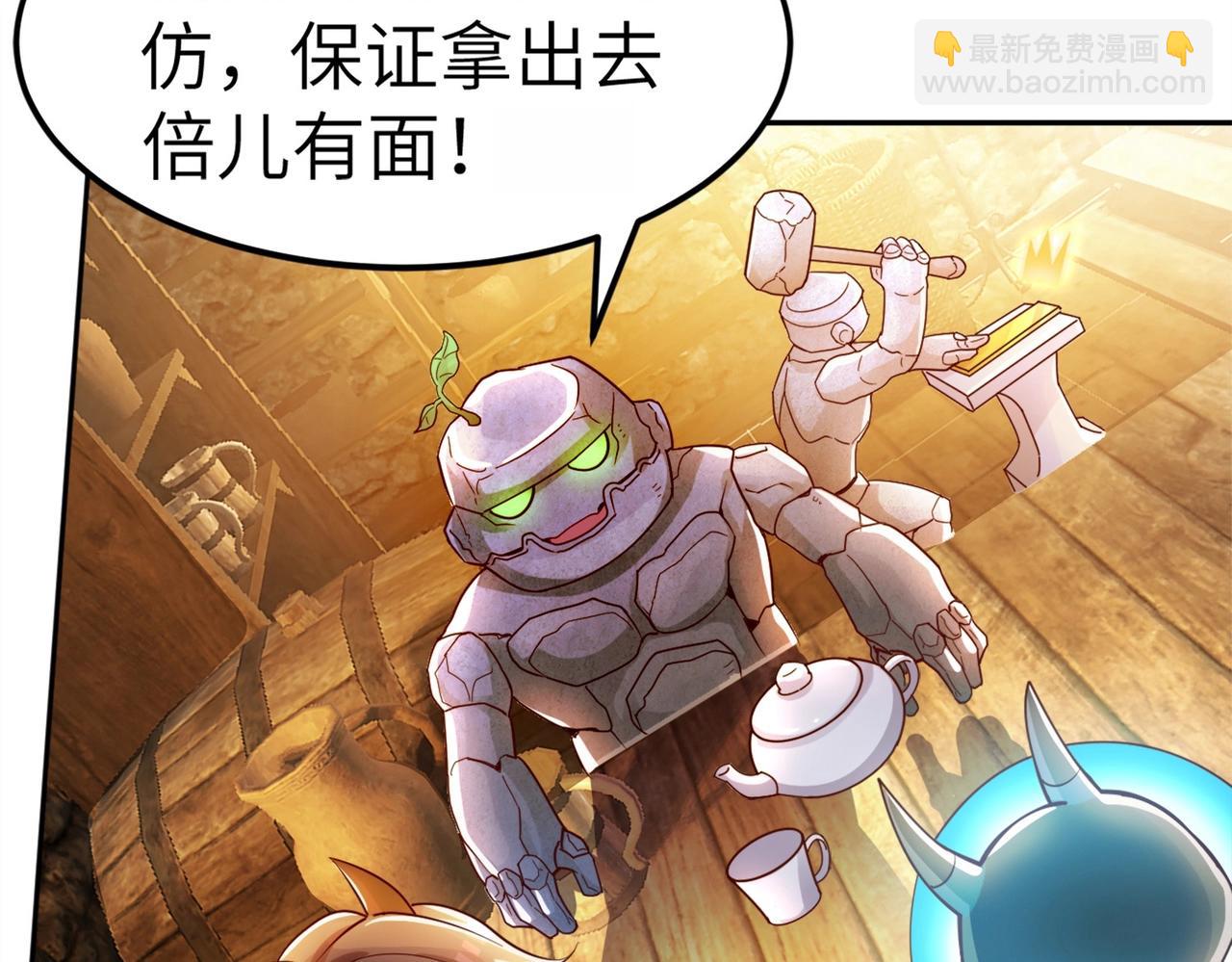 第2话 第一批首测玩家(1/4)-第2话